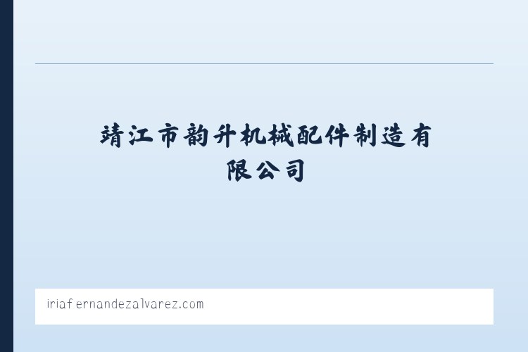 透明钢丝绳_包覆钢丝绳_黑包覆钢丝绳-靖江市韵升机械配件制造有限公司 列表图